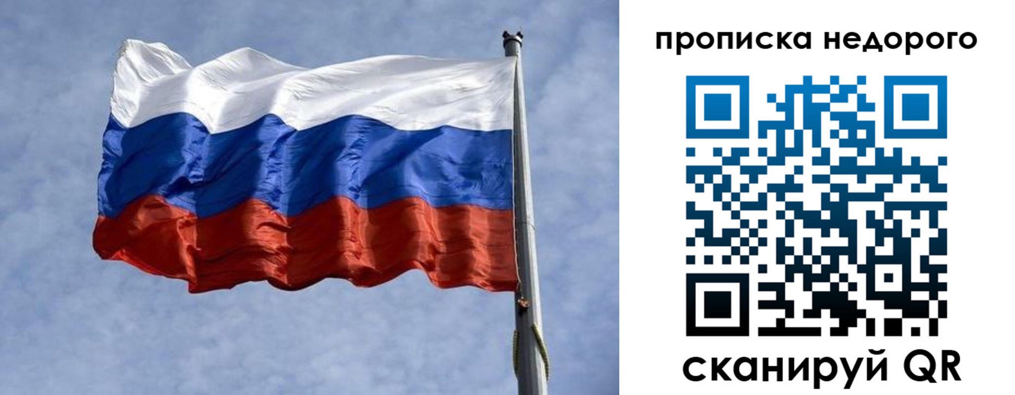 прописка иностранных граждан в Дивногорске